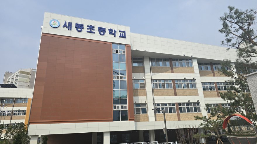 학교 안전관리 구성 예시
